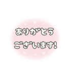 飛び出す⬛LINE挨拶❶⬛フワフワ【ピーチ】（個別スタンプ：5）