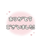 飛び出す⬛LINE挨拶❶⬛フワフワ【ピーチ】（個別スタンプ：6）