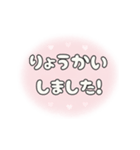 飛び出す⬛LINE挨拶❶⬛フワフワ【ピーチ】（個別スタンプ：10）