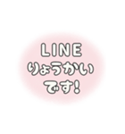 飛び出す⬛LINE挨拶❶⬛フワフワ【ピーチ】（個別スタンプ：11）