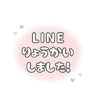 飛び出す⬛LINE挨拶❶⬛フワフワ【ピーチ】（個別スタンプ：12）