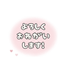 飛び出す⬛LINE挨拶❶⬛フワフワ【ピーチ】（個別スタンプ：13）