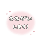 飛び出す⬛LINE挨拶❶⬛フワフワ【ピーチ】（個別スタンプ：14）