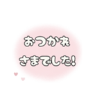 飛び出す⬛LINE挨拶❶⬛フワフワ【ピーチ】（個別スタンプ：18）