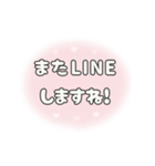 飛び出す⬛LINE挨拶❶⬛フワフワ【ピーチ】（個別スタンプ：20）