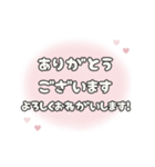 飛び出す⬛LINE挨拶❶⬛フワフワ【ピーチ】（個別スタンプ：24）