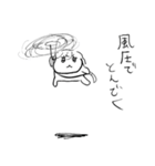 ナチチ4（個別スタンプ：2）
