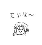 ナチチ4（個別スタンプ：16）