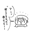 ナチチ4（個別スタンプ：20）