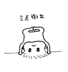 ナチチ4（個別スタンプ：21）