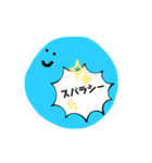 いつも笑顔のニコちゃん（個別スタンプ：1）