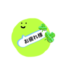 いつも笑顔のニコちゃん（個別スタンプ：3）
