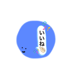 いつも笑顔のニコちゃん（個別スタンプ：5）