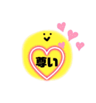 いつも笑顔のニコちゃん（個別スタンプ：9）