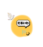 いつも笑顔のニコちゃん（個別スタンプ：10）