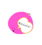 いつも笑顔のニコちゃん（個別スタンプ：11）