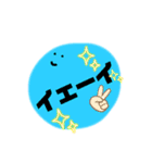 いつも笑顔のニコちゃん（個別スタンプ：12）