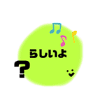 いつも笑顔のニコちゃん（個別スタンプ：14）
