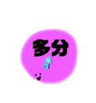 いつも笑顔のニコちゃん（個別スタンプ：16）