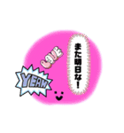 いつも笑顔のニコちゃん（個別スタンプ：17）