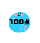 いつも笑顔のニコちゃん（個別スタンプ：19）