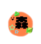 いつも笑顔のニコちゃん（個別スタンプ：20）