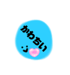いつも笑顔のニコちゃん（個別スタンプ：21）