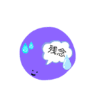いつも笑顔のニコちゃん（個別スタンプ：22）
