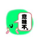 いつも笑顔のニコちゃん（個別スタンプ：25）