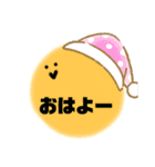 いつも笑顔のニコちゃん（個別スタンプ：32）