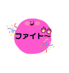 いつも笑顔のニコちゃん（個別スタンプ：33）