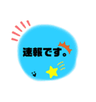 いつも笑顔のニコちゃん（個別スタンプ：36）