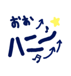 乱暴なすず本  恋愛⑤の1（個別スタンプ：2）