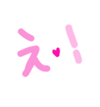 乱暴なすず本  恋愛⑤の1（個別スタンプ：3）