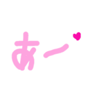 乱暴なすず本  恋愛⑤の1（個別スタンプ：5）