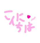 乱暴なすず本  恋愛⑤の1（個別スタンプ：6）