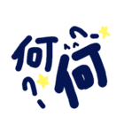 乱暴なすず本  恋愛⑤の1（個別スタンプ：7）