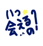 乱暴なすず本  恋愛⑤の1（個別スタンプ：8）