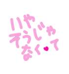 乱暴なすず本  恋愛⑤の1（個別スタンプ：9）