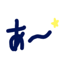 乱暴なすず本  恋愛⑤の1（個別スタンプ：13）