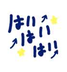 乱暴なすず本  恋愛⑤の1（個別スタンプ：14）
