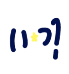 乱暴なすず本  恋愛⑤の1（個別スタンプ：15）