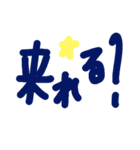 乱暴なすず本  恋愛⑤の1（個別スタンプ：16）