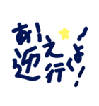 乱暴なすず本  恋愛⑤の1（個別スタンプ：17）