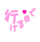 乱暴なすず本  恋愛⑤の1（個別スタンプ：19）