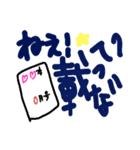 乱暴なすず本  恋愛⑤の1（個別スタンプ：21）
