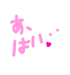 乱暴なすず本  恋愛⑤の1（個別スタンプ：22）