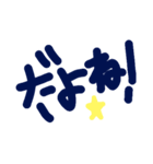 乱暴なすず本  恋愛⑤の1（個別スタンプ：23）
