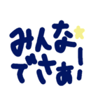 乱暴なすず本  恋愛⑤の1（個別スタンプ：24）