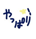 乱暴なすず本  恋愛⑤の1（個別スタンプ：25）